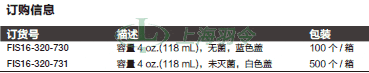 thermo fisher,赛默飞世尔