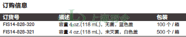 thermo fisher,赛默飞世尔