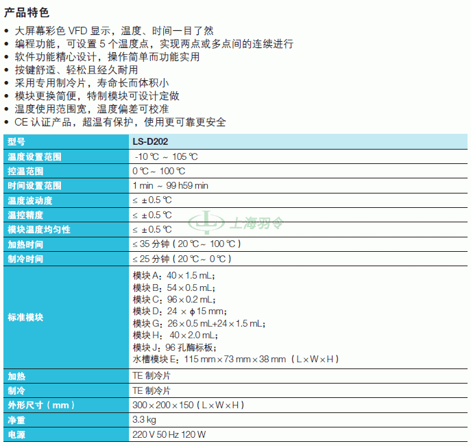 thermo fisher,赛默飞世尔