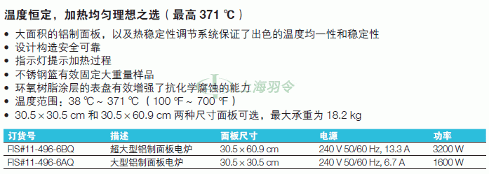 thermo fisher,赛默飞世尔