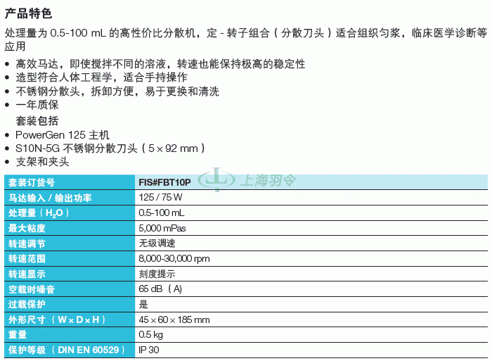 thermo fisher,赛默飞世尔