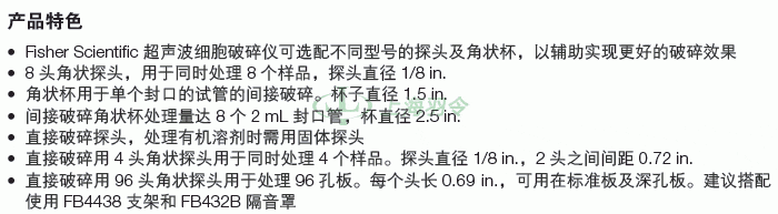 thermo fisher,赛默飞世尔