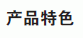 thermo fisher,赛默飞世尔