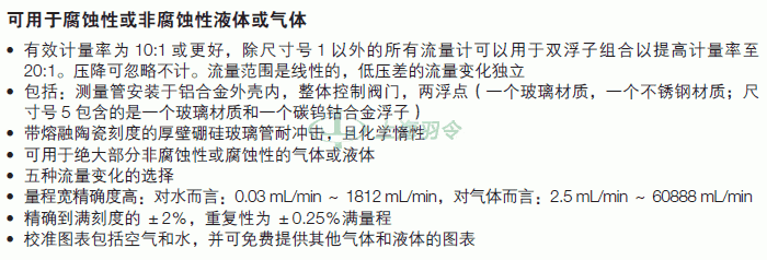 thermo fisher,赛默飞世尔