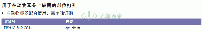 thermo fisher,赛默飞世尔