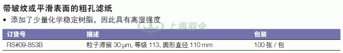 thermo fisher,赛默飞世尔