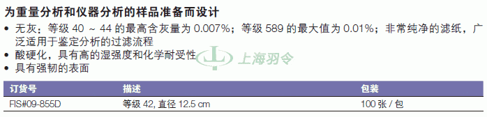 thermo fisher,赛默飞世尔