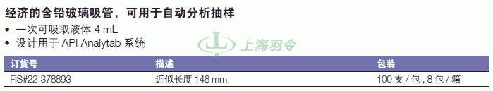 thermo fisher,赛默飞世尔