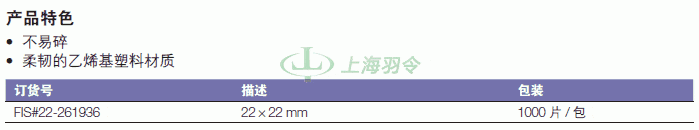 thermo fisher,赛默飞世尔