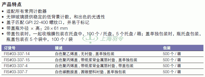 thermo fisher,赛默飞世尔