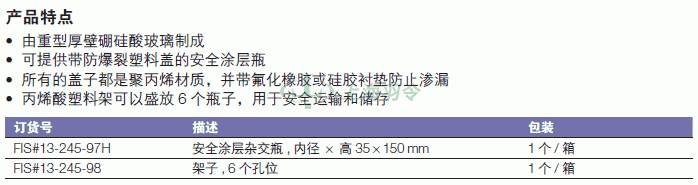 thermo fisher,赛默飞世尔