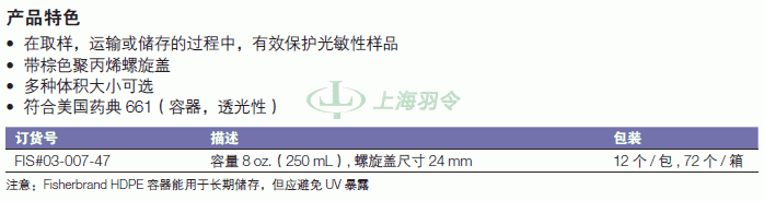thermo fisher,赛默飞世尔