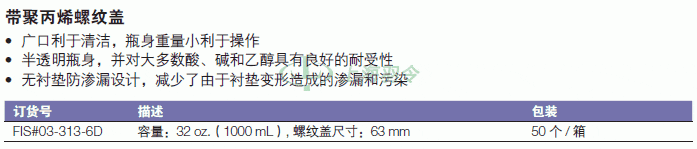 thermo fisher,赛默飞世尔