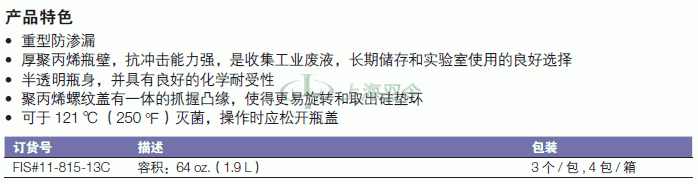thermo fisher,赛默飞世尔