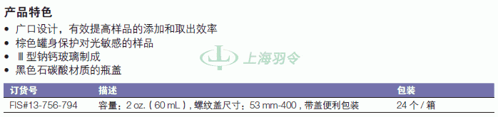 thermo fisher,赛默飞世尔