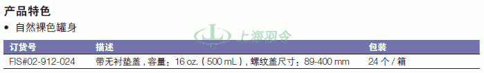 thermo fisher,赛默飞世尔