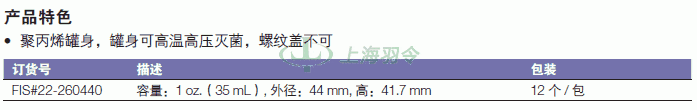 thermo fisher,赛默飞世尔