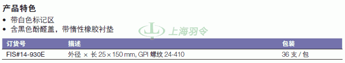 thermo fisher,赛默飞世尔