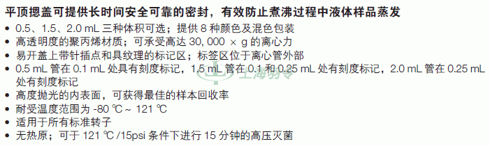 thermo fisher,赛默飞世尔