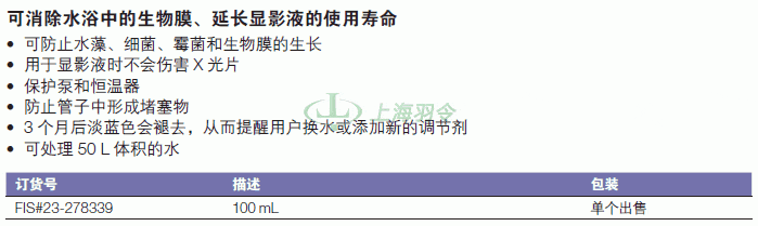 thermo fisher,赛默飞世尔