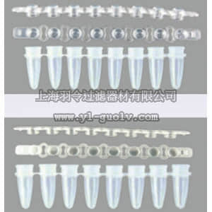thermo fisher,赛默飞世尔,T_803310101010,PCR 8联管，0.2ml，薄壁，突盖，125条/包，10包/箱 0.2 mL PCR Tube Strips Kit, 8-Tube Strips with 8-Domed-Cap Strips, Virgin Polypropylene, 125 Strips/Pack, 10 Packs/Case