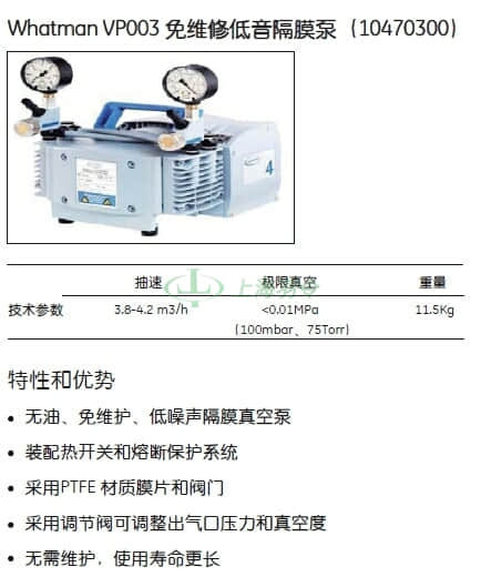 GE,whatman,沃特曼