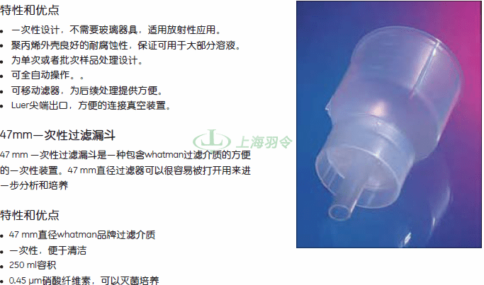 GE,whatman,沃特曼