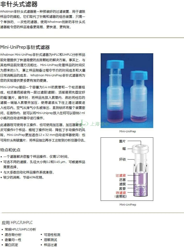 GE,whatman,沃特曼
