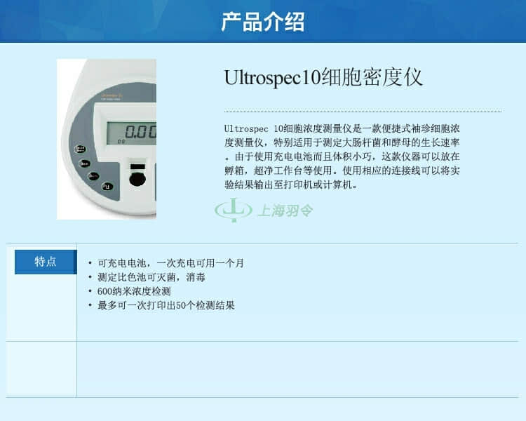 GE,whatman,沃特曼