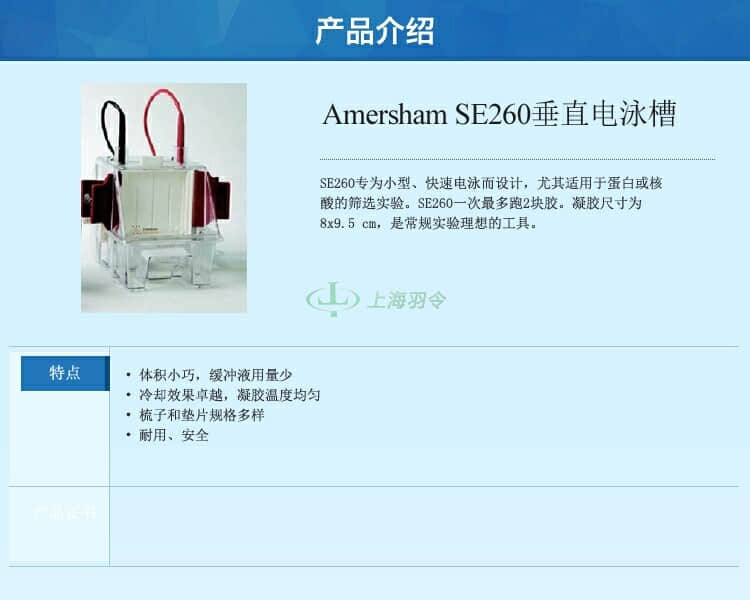 GE,whatman,沃特曼