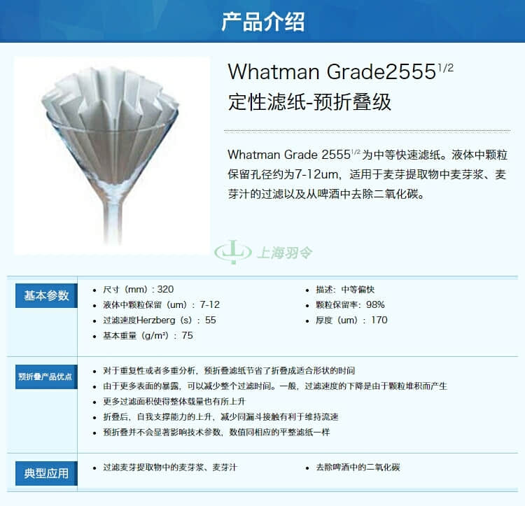 GE,whatman,沃特曼