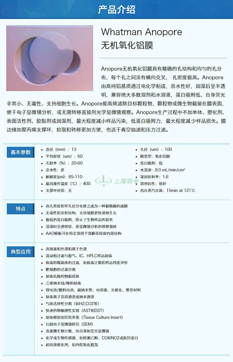 GE,whatman,沃特曼