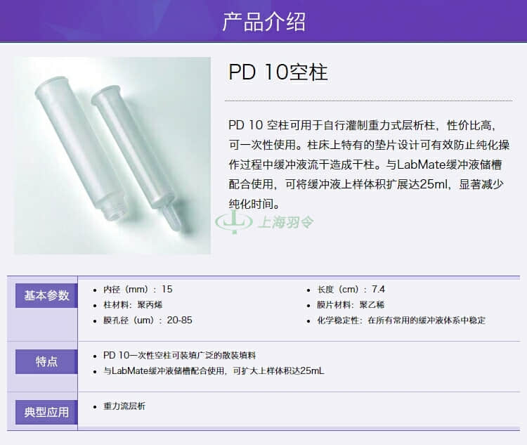GE,whatman,沃特曼