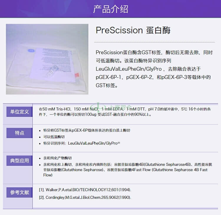 GE,whatman,沃特曼
