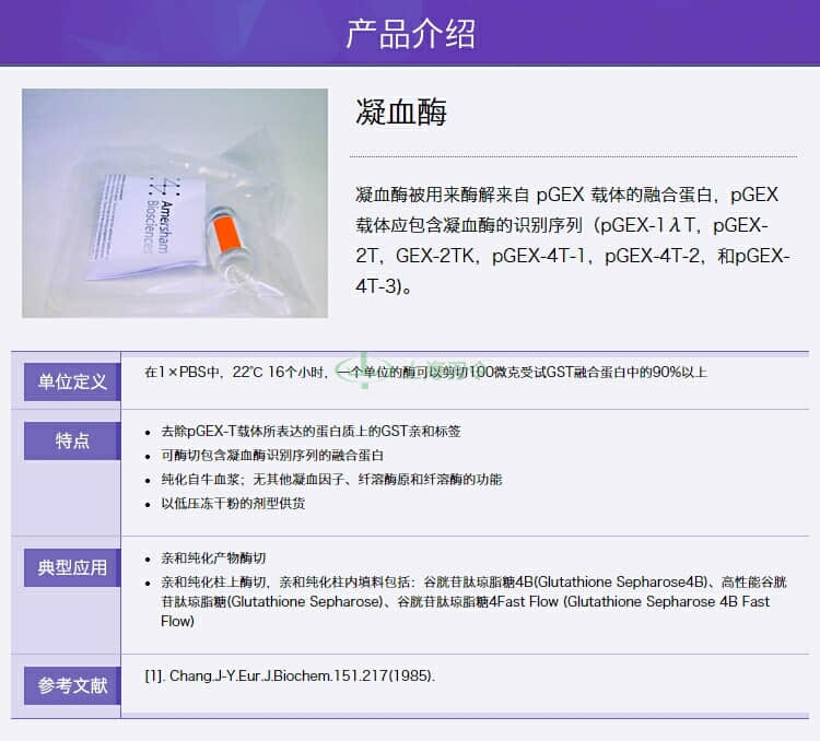 GE,whatman,沃特曼