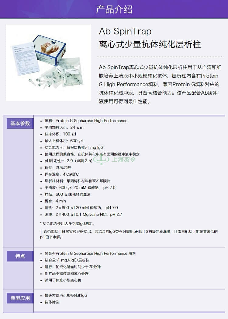 GE,whatman,沃特曼