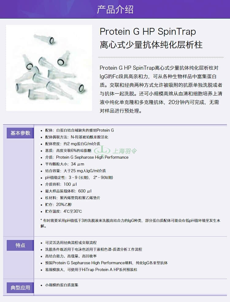 GE,whatman,沃特曼