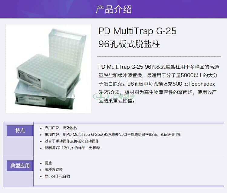 GE,whatman,沃特曼