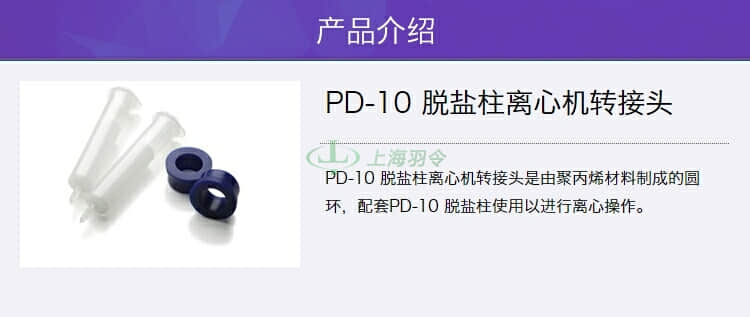 GE,whatman,沃特曼