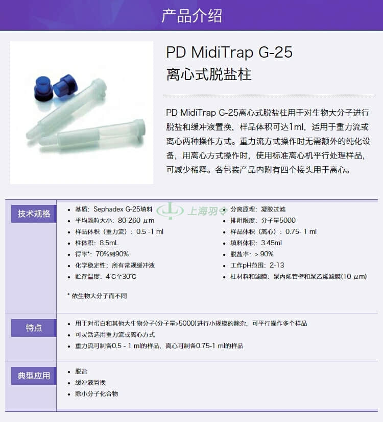 GE,whatman,沃特曼