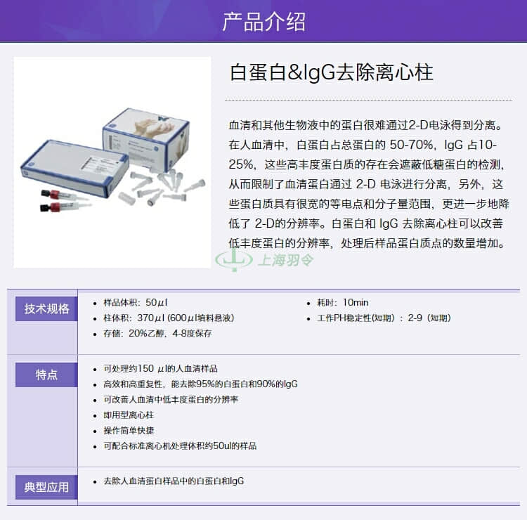 GE,whatman,沃特曼