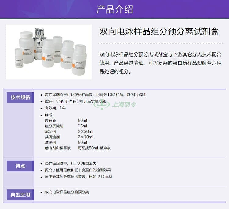 GE,whatman,沃特曼