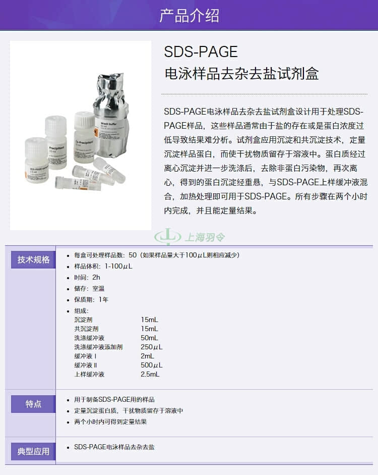 GE,whatman,沃特曼