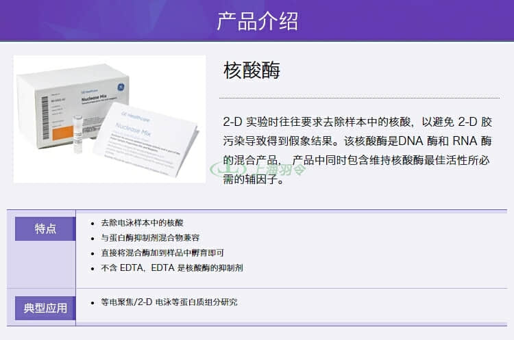 GE,whatman,沃特曼