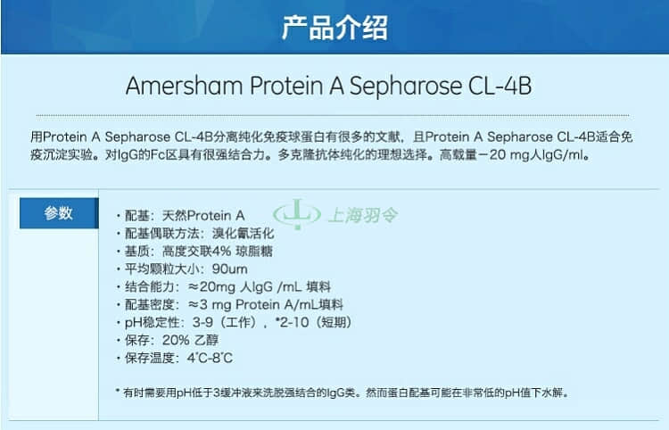 GE,whatman,沃特曼