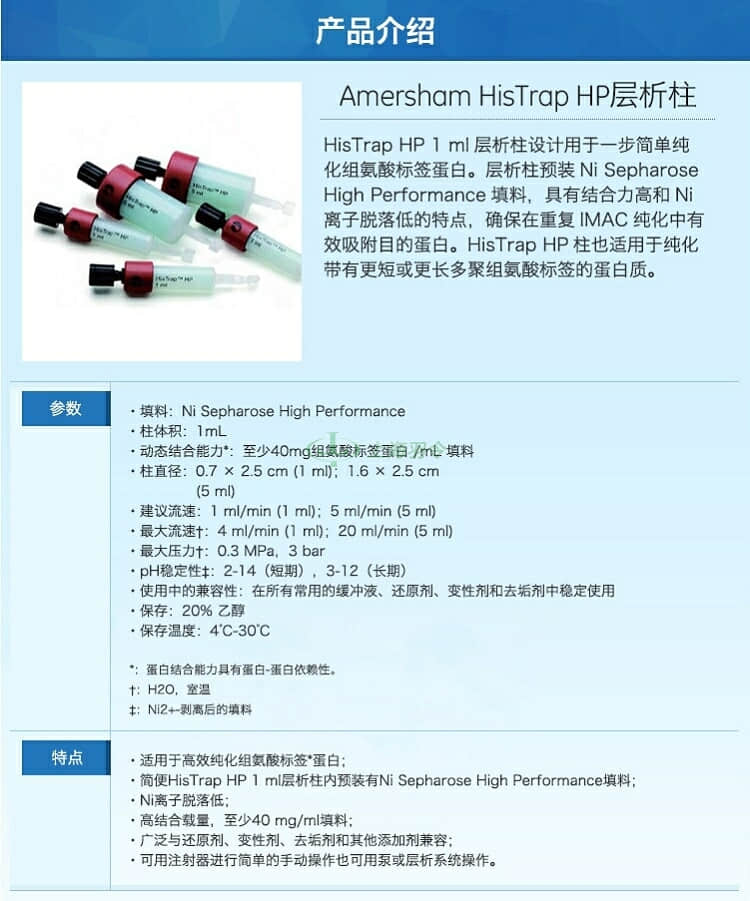 GE,whatman,沃特曼