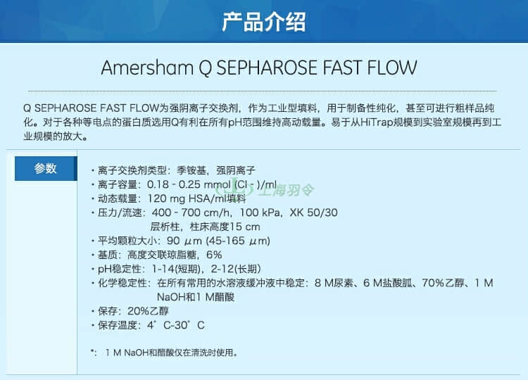 GE,whatman,沃特曼
