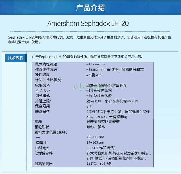 GE,whatman,沃特曼