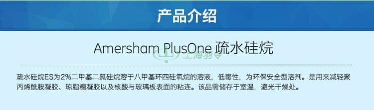 GE,whatman,沃特曼