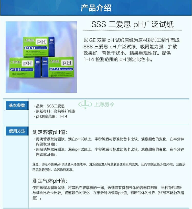 GE,whatman,沃特曼